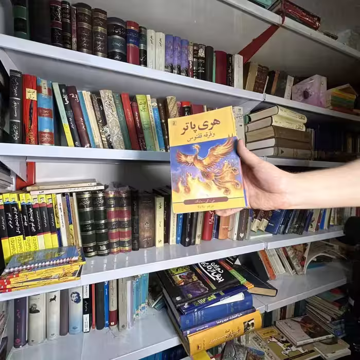 کتاب هری پاتر و فرقه ققنوس