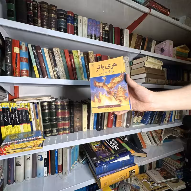 کتاب هری پاتر و فرقه ققنوس