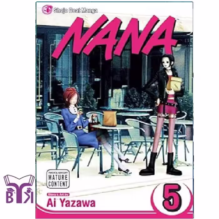 مجموعه مانگا Nana جلد 5