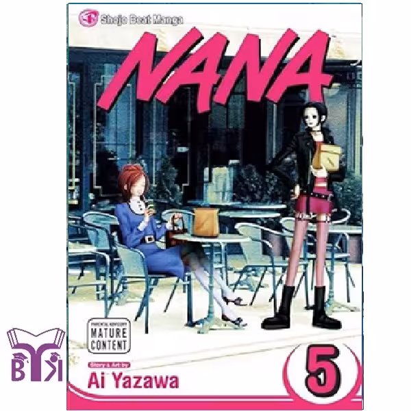 مجموعه مانگا Nana جلد 5
