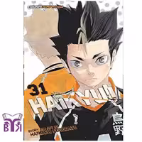 مانگا Haikyuu جلد 31