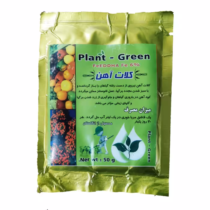 کلات آهن ( 50 گرم )