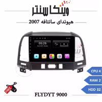 مانیتور هیوندای سانتافه 2007-2011 برند فلای مدل FLYDYT 9000 رم 2