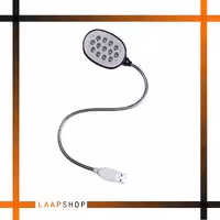 چراغ مطالعهLED وپورت USB (مهتابی)