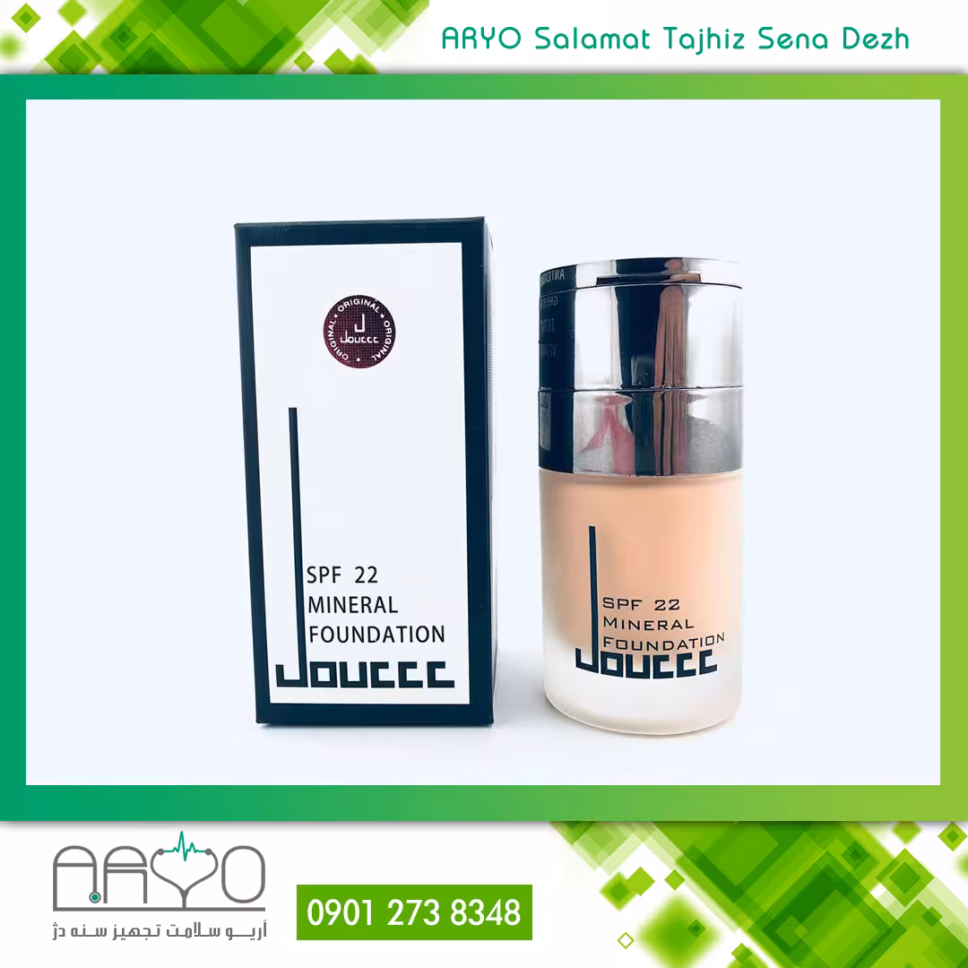 کرم پودر دوسه کانسیلر دار مخصوص گریم