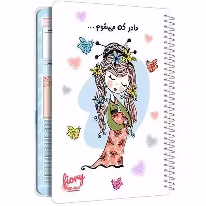 پلنر بارداری