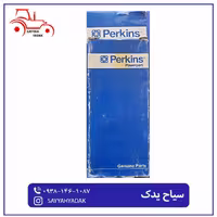 یاتاقان کامل تراکتور فرگوسن 285