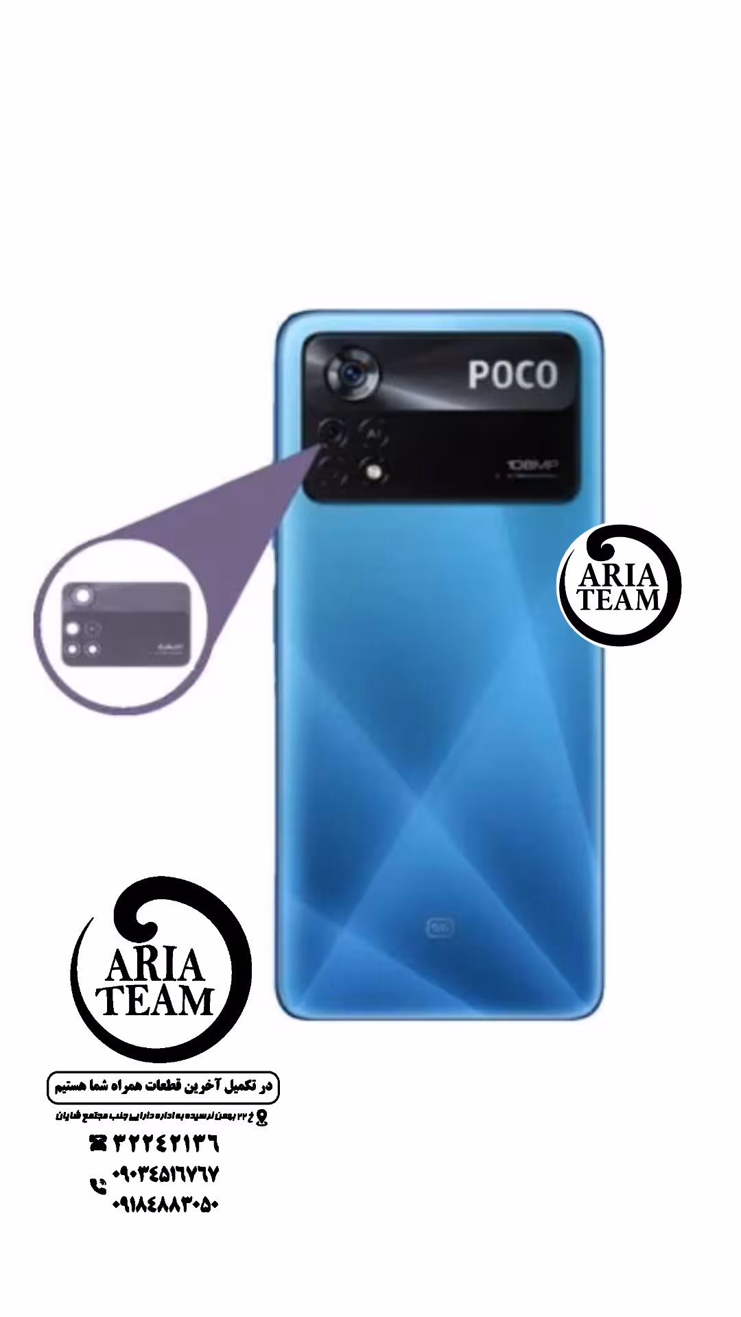 شیشه لنز دوربین شیائومی poco m4 pro