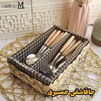 جا قاشقی حصیری مدل دو قلو