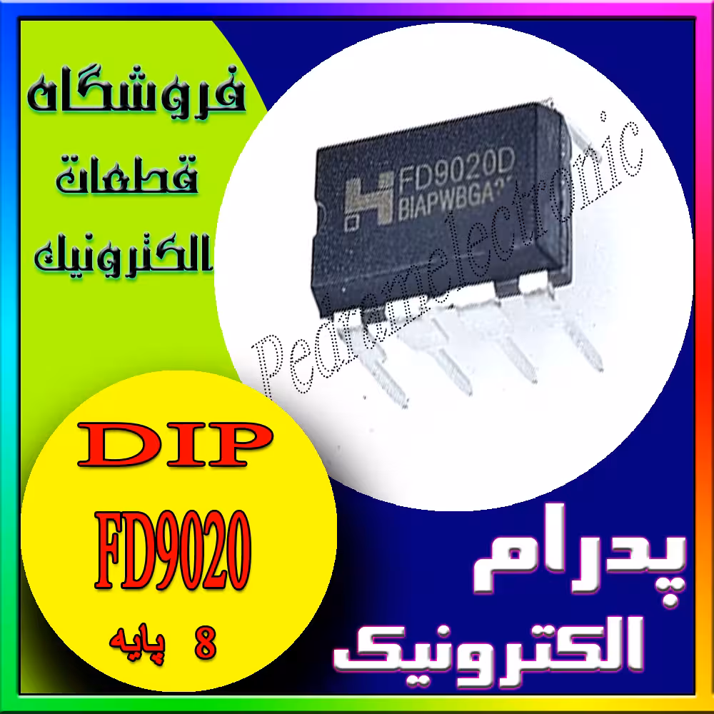 آی سی IC FD9020 DIP-8