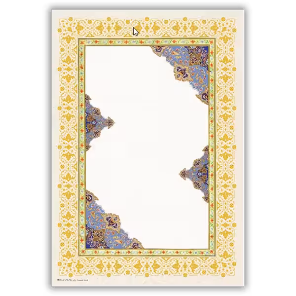 کاغذ گلاسه طرح چلیپا کد 636 سایز A4 ( بسته 5 برگی )