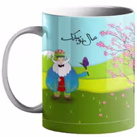 خرید ماگ-لیوان  عید نوروز کد 12