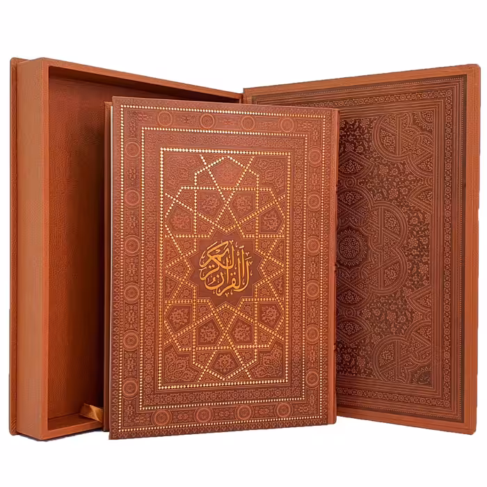 120140-قرآن رحلی سلطانی گلاسه نفیس لیزری برجسته