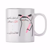 خرید ماگ-لیوان  شاپرک
