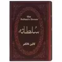 سلطانه ( جلد چرم ) / کالین فاکنر / عطیه بنی اسدی / نشر پارمیس