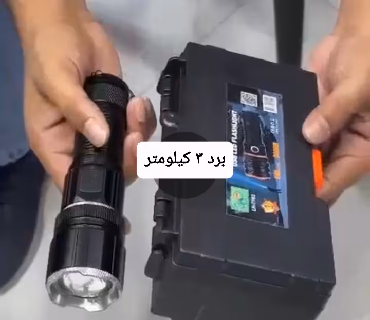 چراغ دستی شارژی زوم دار