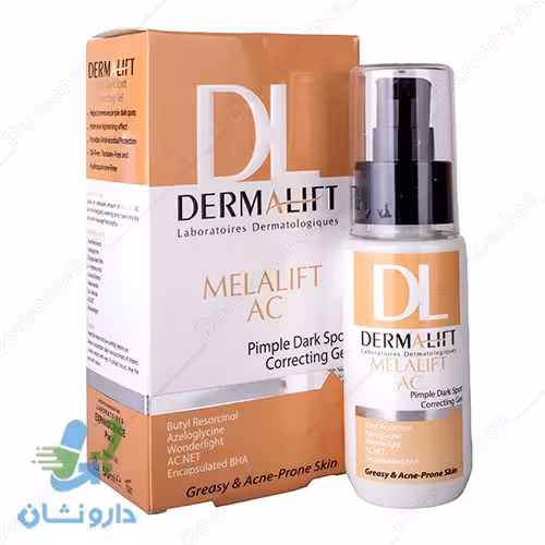 ژل روشن کننده پوست چرب درمالیفت