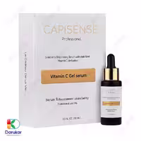 سرم ژل ویتامین سی کپیسنس 30 میلی لیتر