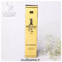 عود 1 میلیون 1MILLION ( دارشان DARSHAN ) عطری