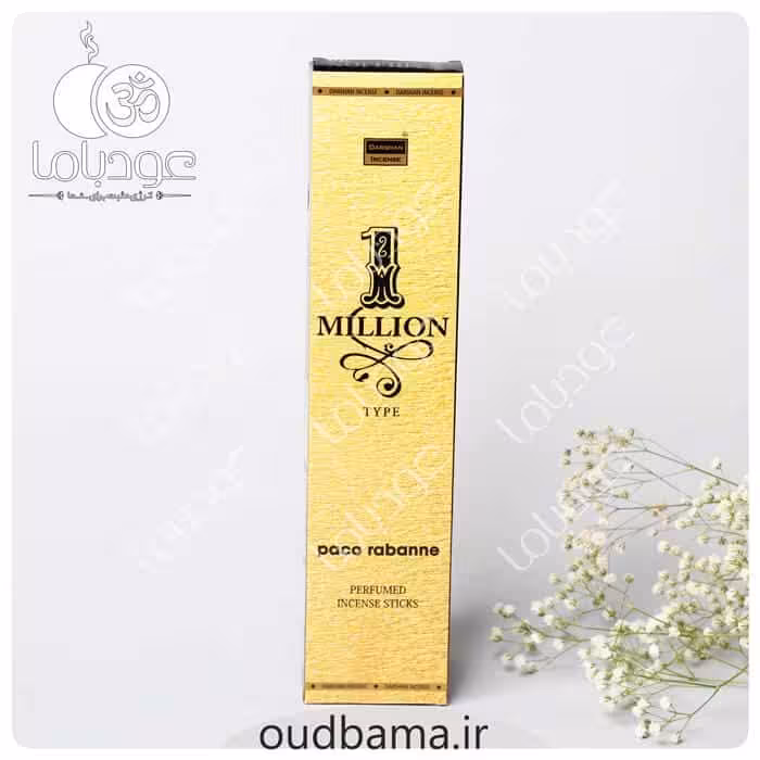 عود 1 میلیون 1MILLION ( دارشان DARSHAN ) عطری