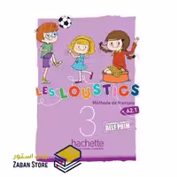 Les Loustics 3 A2.1 لس لوستیکس سه