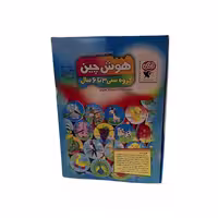 بازی آموزشی و مهارتی هوش چین سه تکه فانتزی زاغک 16