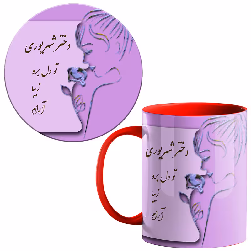 خرید ماگ-لیوان ماه تولد شهریور کد 60 بدون زیر لیوانی