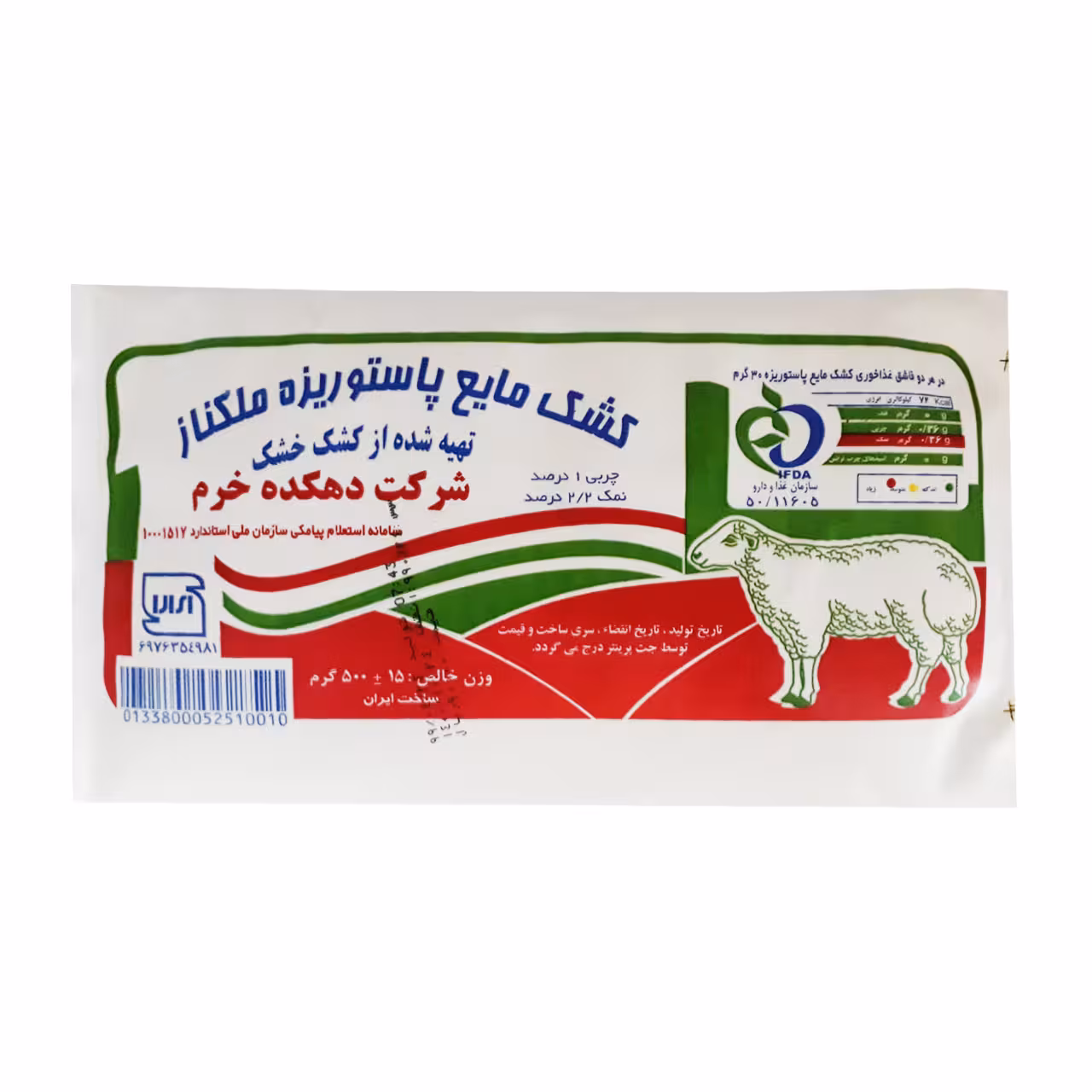 کشک مایع پاستوریزه دهکده خرم 500 گرمی