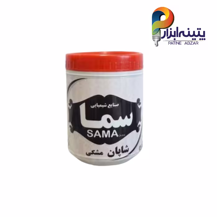 شاپان سما مشکی یک کیلویی
