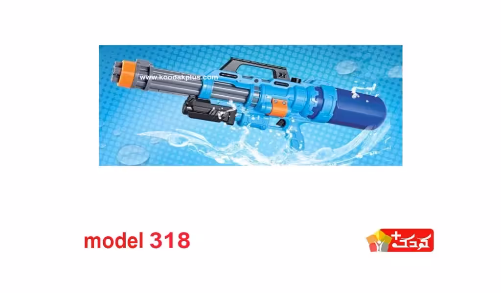تفنگ آب پاش اسباب بازی بزرگ 68 سانتی مدل 318