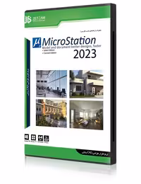 نرم افزار Bentley MicroStation 2023 جی بی