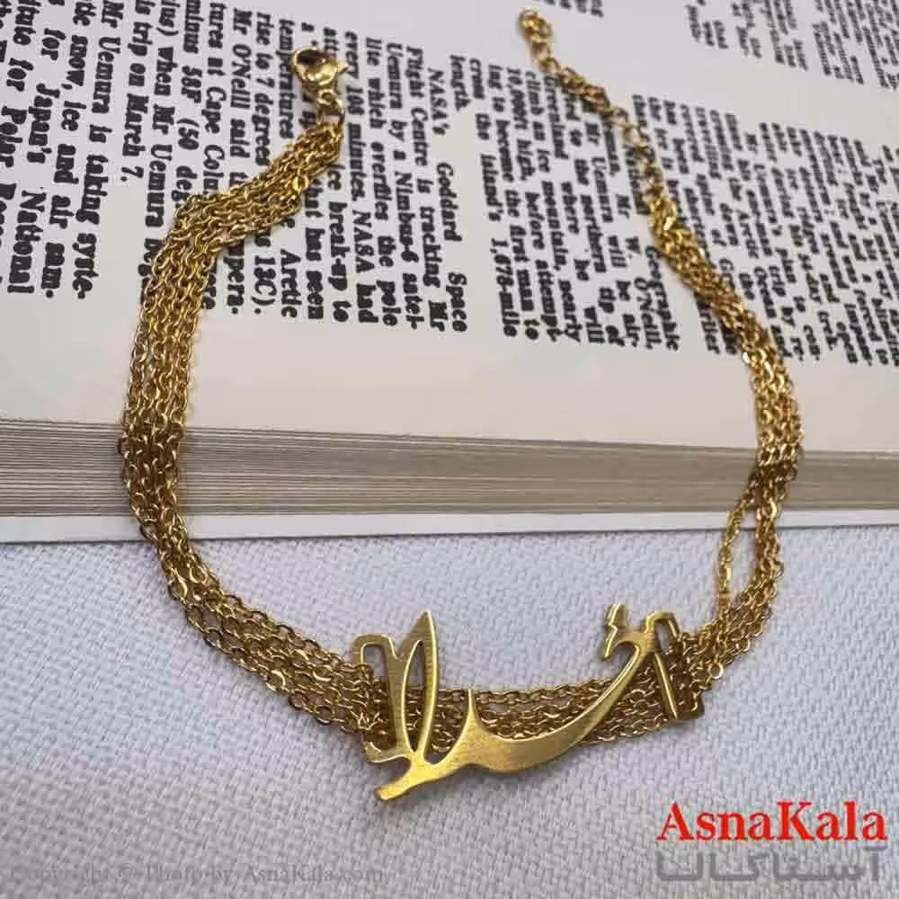دستبند استیل مدل خدا طلایی  کد DSB18953W