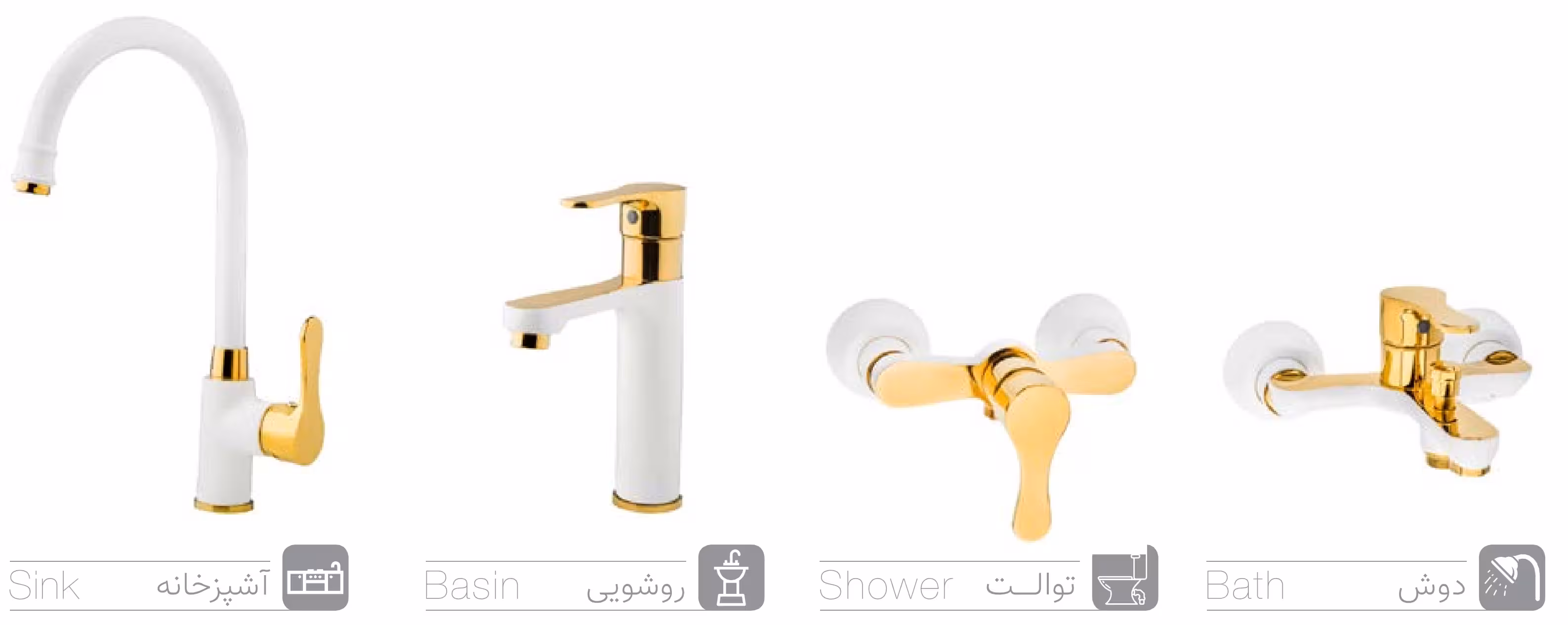 ست شیرآلات کیسر مدل ناتولی شیری طلایی
