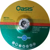 ساب اوسیس180 میلیمتر مدل SOA