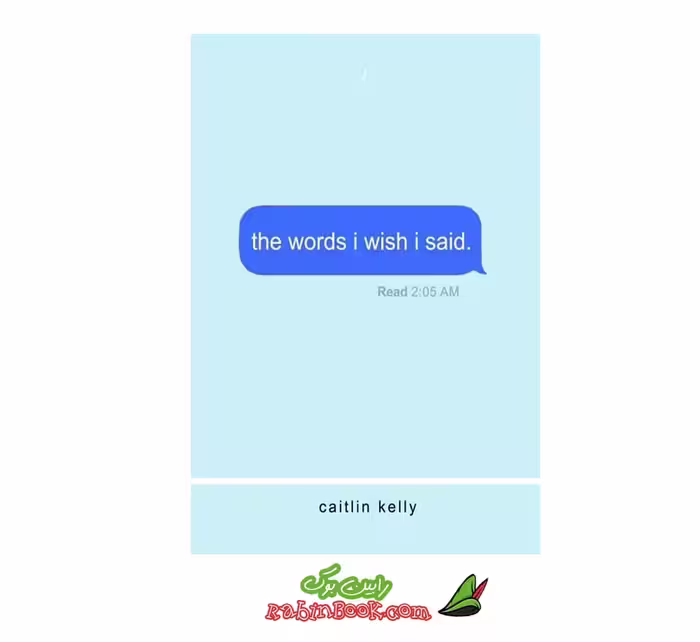 کتاب The Words I Wish I Said