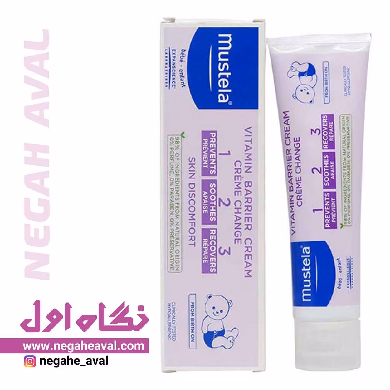 کرم محافظ پای کودک VB123 موستلا حجم (50mil)