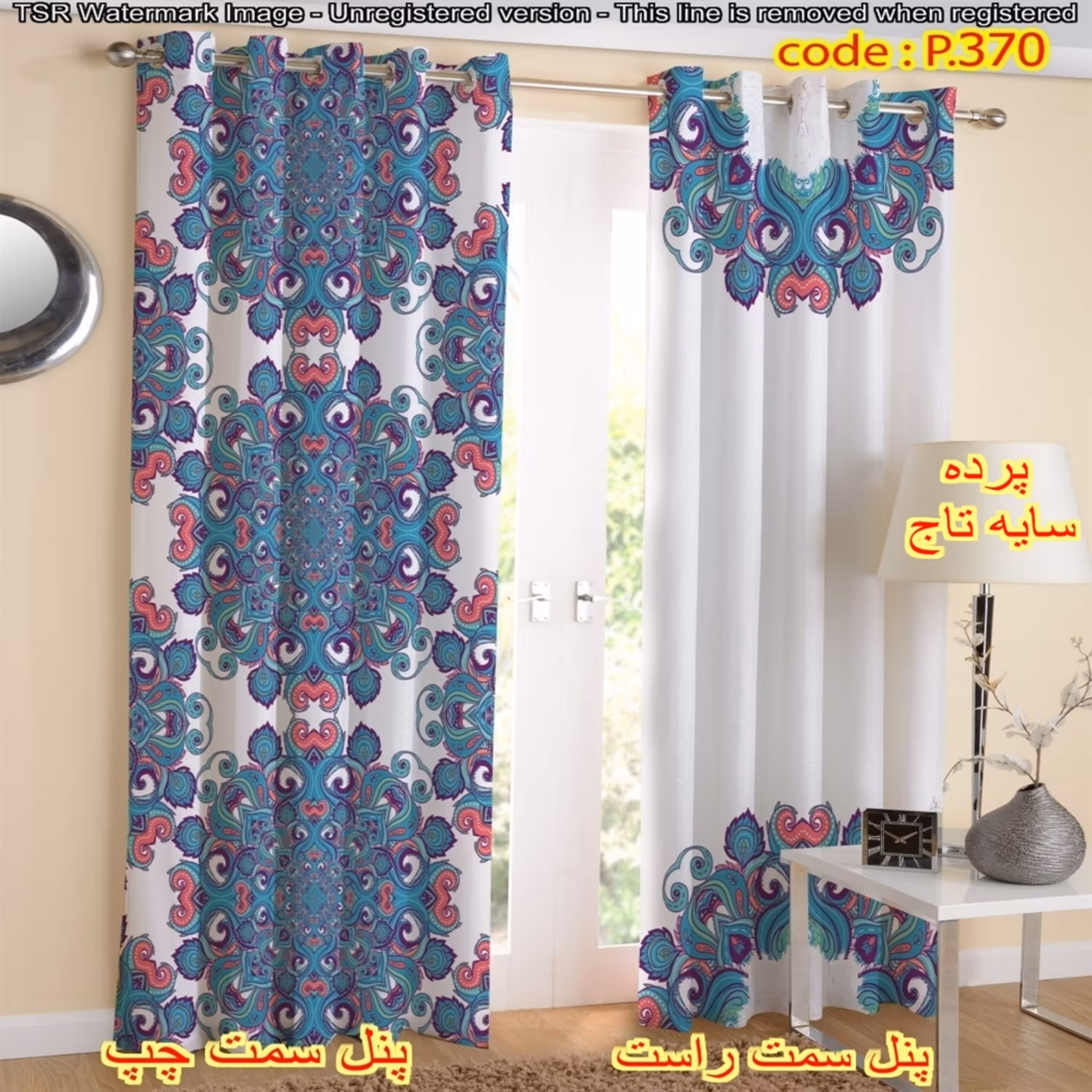پرده هازان چاپی کد 370 هر پنل عرض 140 ارتفاع 290
