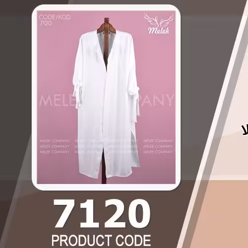 مانتو 7120 ابروبادی وارداتی سفید جلو باز آستین سه ربع گرهی ارسال رایگان فریسایز 48-60