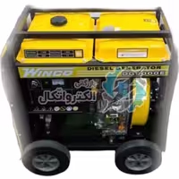 موتور برق 7/5 کیلو وات استارتی دیزل وینکو مدل DG9000E ا WINCO