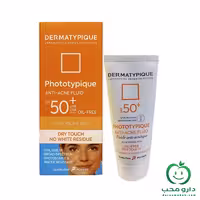 ضد آفتاب روشن کننده  SPF50 درماتیپیک