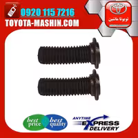 گردگیر کمک فنر جلو اصلی لکسوس NX برند شرکتی تویوتا جنیون