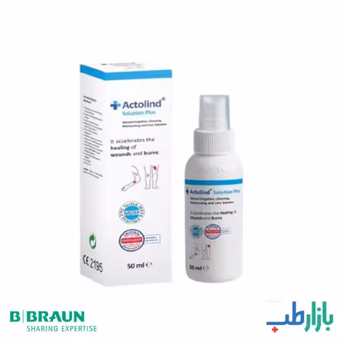اسپری اکتولیند پلاس بی بران | Actolind Solution Plus B BRAUN