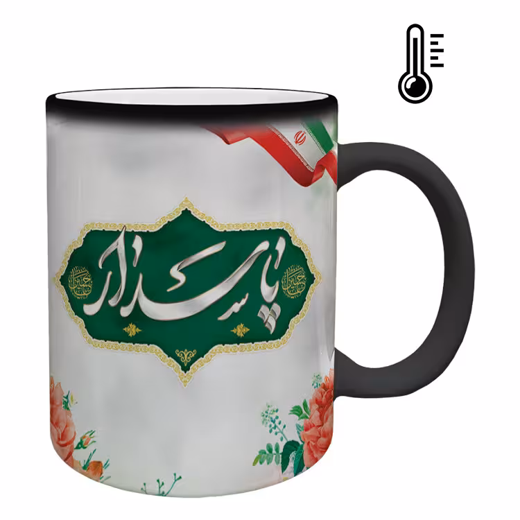خرید ماگ-لیوان حرارتی  پاسدار کد 6