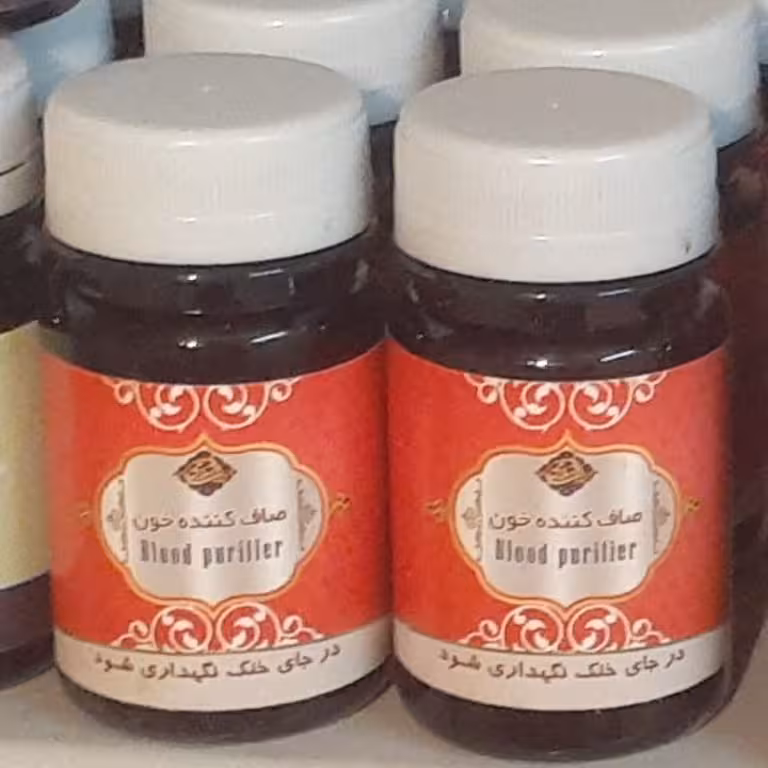 حب صاف کننده خون