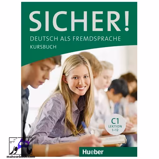 Sicher C1 | زیشا سی1