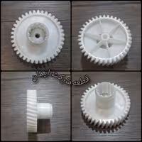 دنده خروجی چرخ گوشت بیم ومشترک کد1
