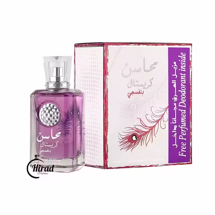 خرید عطر ادکلن محاسن کریستال بنفش ارض الزعفران - هیراد پرفیوم