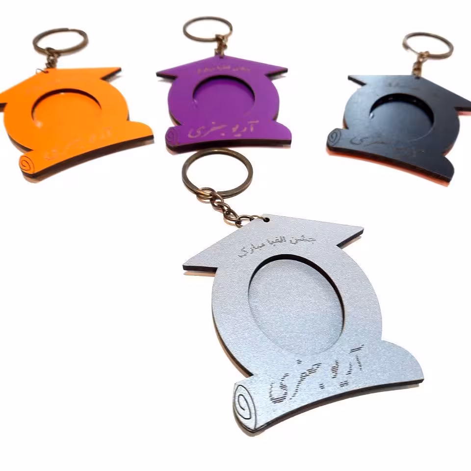 جاسوییچی جشن الفبا با حک نام مدرسه و نام دانش اموز