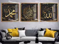 تابلو دکوراتیو سه تکه 60*40
