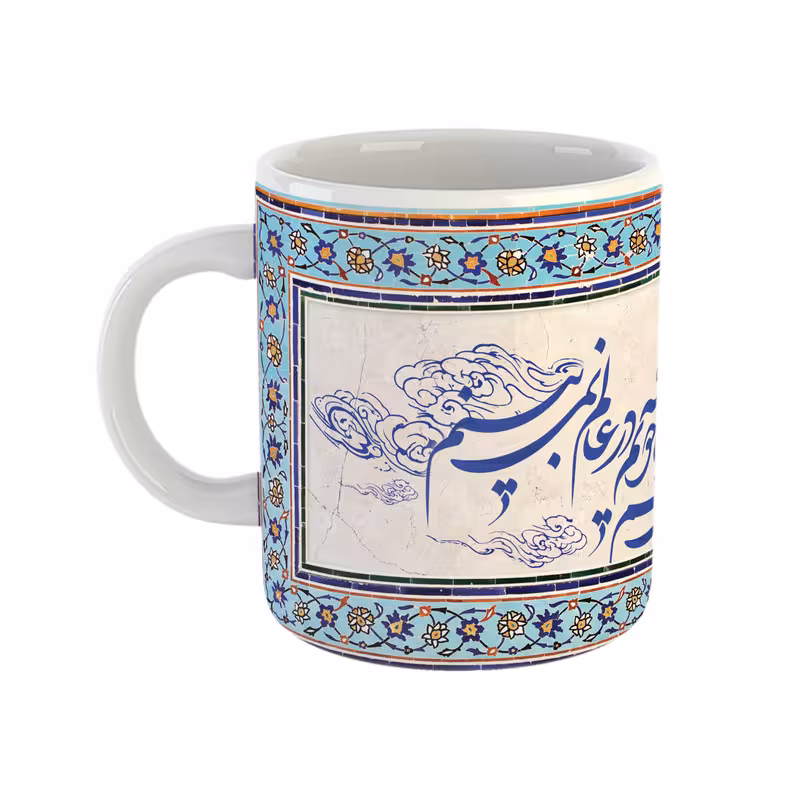 ماگ مدل شعر طرح دلم